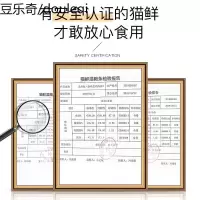 猫咪零食营养增肥猫罐头小幼猫成猫小鱼干妙鲜湿粮包猫鲜15g*30条