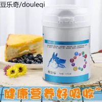 猫咪鳌合微量元素猫咪防啃土刨地舔异食增强力宠物提高抵抗力
