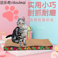 猫爪板耐磨瓦楞纸磨爪器猫抓板猫咪玩具猫窝沙发防猫抓垫剑麻用品