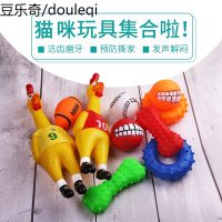 猫玩具猫咪自嗨耐咬磨牙逗猫棒神器尖叫鸡逗猫玩具猫猫薄荷球用品