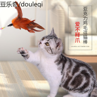 猫用品猫玩具猫咪兔毛球老鼠型逗猫棒逗猫杆火鸡毛猫薄荷逗猫羽毛