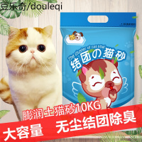 猫砂10公斤除臭结团猫沙膨润土低尘猫砂20斤10kg猫咪用品