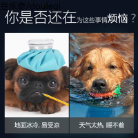 狗狗狗窝夏天狗垫子耐咬夏季睡觉用垫猫咪睡垫宠物用品凉席垫