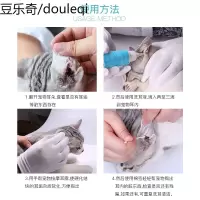 猫耳螨狗狗滴耳液油宠物除耳螨耳朵清洁液洁耳猫用洗耳液猫咪用品