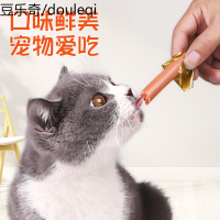 猫零食火腿肠泰迪狗零食幼猫成猫补钙增肥低盐训狗奖励鸡肉火腿肠