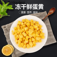 瓜洲牧冻干鹌鹑蛋鸡蛋粒宠物营养美毛猫咪狗狗卵磷脂猫零食