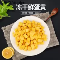 瓜洲牧冻干鹌鹑蛋鸡蛋粒宠物营养美毛猫咪狗狗卵磷脂猫零食