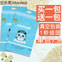 豆腐猫砂除臭无尘豆腐砂渣猫咪用品猫沙大袋非10公斤20斤十斤