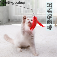 逗猫棒猫玩具钓鱼竿可伸缩逗猫杆小猫幼猫羽毛逗猫棒神器猫咪用品