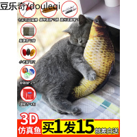逗猫棒猫玩具鱼仿真自嗨猫薄荷猫猫磨牙小猫猫咪用品激光逗猫玩具