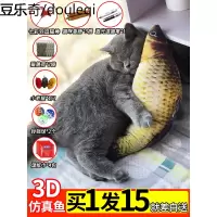 逗猫棒猫玩具鱼仿真自嗨猫薄荷猫猫磨牙小猫猫咪用品激光逗猫玩具