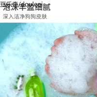 西西猫宠物狗狗沐浴露除臭止痒金毛泰迪萨摩耶洗澡用品沐浴液香波