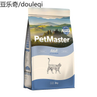 佩玛思特成猫粮2kg食材去毛球佩玛斯特英短成猫宠物主粮猫咪主粮