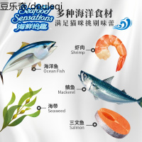 喜跃成猫全价猫粮海鲜味1.3kg深海鱼三文鱼喜悦成年猫咪粮