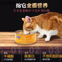 海洋之星猫罐头70g猫湿粮猫罐头猫咪零食湿猫粮幼猫成猫零食