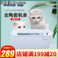 猫卜力猫咪自动循环活水饮水器宠物猫喝水喂水器流动陶瓷
