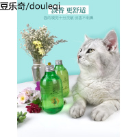猫咪沐浴露猫咪洗澡幼猫香波沐浴露幼猫浴液猫用品猫用沐浴露