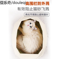 猫砂盆防外溅大号猫厕所全半封闭式小号猫沙盆猫屎盆猫咪除臭用品