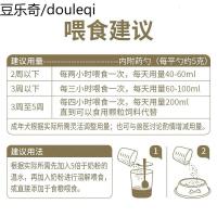 谷登2段宠物羊奶粉DHA益生菌配方金毛边牧补钙营养狗狗专用350g