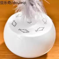 逗猫棒羽毛电动猫玩具不倒翁自动逗猫棒耐咬自嗨猫玩具猫咪用品