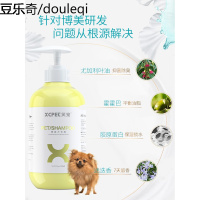 博美专用沐浴露白毛宠物白色狗狗洗澡用品除臭止痒浴液