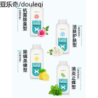 宠物干洗粉狗狗猫咪免洗香波除臭止痒幼犬兔子洗澡用品沐浴露