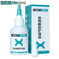 宠物猫咪狗狗滴眼液眼睛发炎流脓猫支鼻炎结膜猫用眼药水