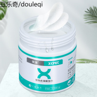 猫狗宠物湿巾猫咪擦眼屎擦眼泪狗狗泰迪幼犬去泪痕湿纸猫狗用品