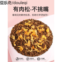 猫粮幼猫1-12月离乳期奶糕增肥营养小猫英短蓝猫通用试吃装天然粮