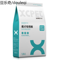 笑宠柴犬幼犬狗粮1一I2个月小狗土狗秋田犬幼狗奶糕肉松专用粮
