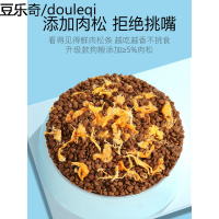 笑宠比熊狗粮幼犬成犬小型犬专用白色美毛去泪痕20kg奶糕粮40斤装