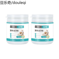 笑宠洁牙粉狗狗猫咪去牙结石除口臭牙宠物口腔清洁齿粉50g