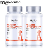 笑宠狗狗专用发育宝健骨补钙微量元素幼犬泰迪金毛通用复合维生素