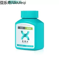 笑宠狗狗专用钙片健骨金毛拉布拉多大型犬泰迪小型犬幼犬成犬通用