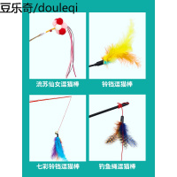 笑宠猫玩具猫咪羽毛仙女棒逗猫棒铃铛逗猫杆神器斗猫火鸡毛猫用品