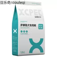 笑宠萨摩耶狗粮幼犬成犬白毛专用美毛去泪痕天然奶糕通用型狗粮