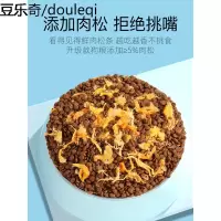 笑宠拉布拉多狗粮成犬大型犬专用20kg去泪痕奶糕天然肉松粮40斤