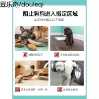 防狗尿喷剂狗狗乱拉尿狗撒尿驱猫剂长效禁区喷雾室外驱狗神器