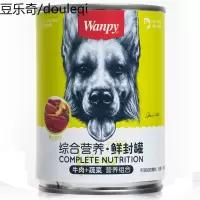wanpy顽皮牛肉蔬菜湿粮狗罐头375g8罐幼成犬狗狗零食泰迪拌饭狗粮