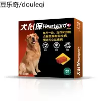 犬心保狗狗体内驱虫药治心丝蛔虫金毛宠物大型犬通用打虫片整盒装