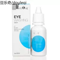 狗狗猫咪去泪痕眼药水宠物滴眼液眼睛液去泪痕神器清洁用品
