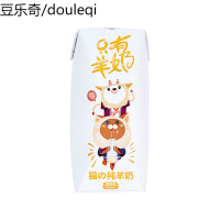 酸奶胡子只有羊奶粉猫咪幼犬狗狗奶猫羊奶幼猫宠物奶增肥营养专用