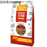 麦富迪小型犬成犬狗粮牛肉双拼粮小型犬成犬泰迪柯基比熊通用20斤