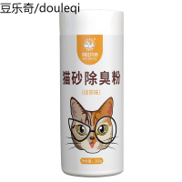 来旺兄弟猫砂除臭粉绿茶味200g干垃圾分类 搭配猫砂使用清除异味