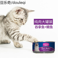 静一 猫湿粮 猫罐头 猫咪罐头 拌食吞拿鱼鲭鱼味170g*6整箱装