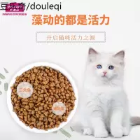 静一 藻趣儿猫粮成猫全价粮 10kg