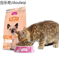 静一 全价幼猫猫粮3-12月龄 英短美短蓝猫布偶猫粮 三文鱼味1.5kg