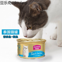 静一 宠物猫粮 猫湿粮 猫主粮零食罐头 泰国进口猫罐头吞拿鱼鲷鱼味85g*24整箱装