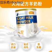 静一 狗狗通用羊奶粉 低敏易吸收 呵护肠胃300g