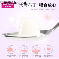 静一 猫零食猫布丁 混合口味布丁210g